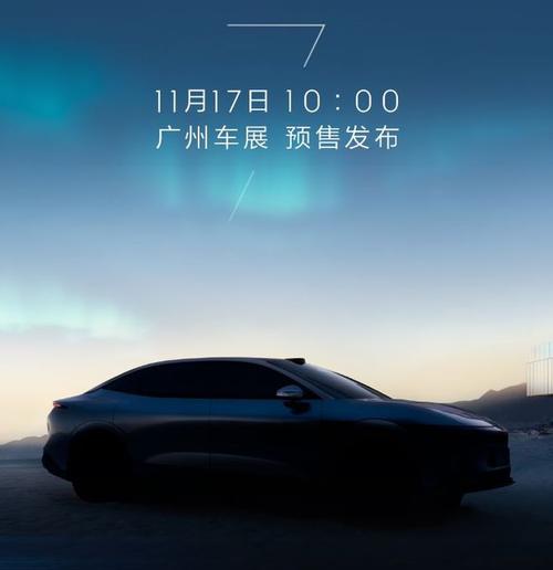 重庆北碚区恒鑫润企业管理咨询极氪汽车发布智能汽车全域AI，比亚迪的未来服务提升用户体验